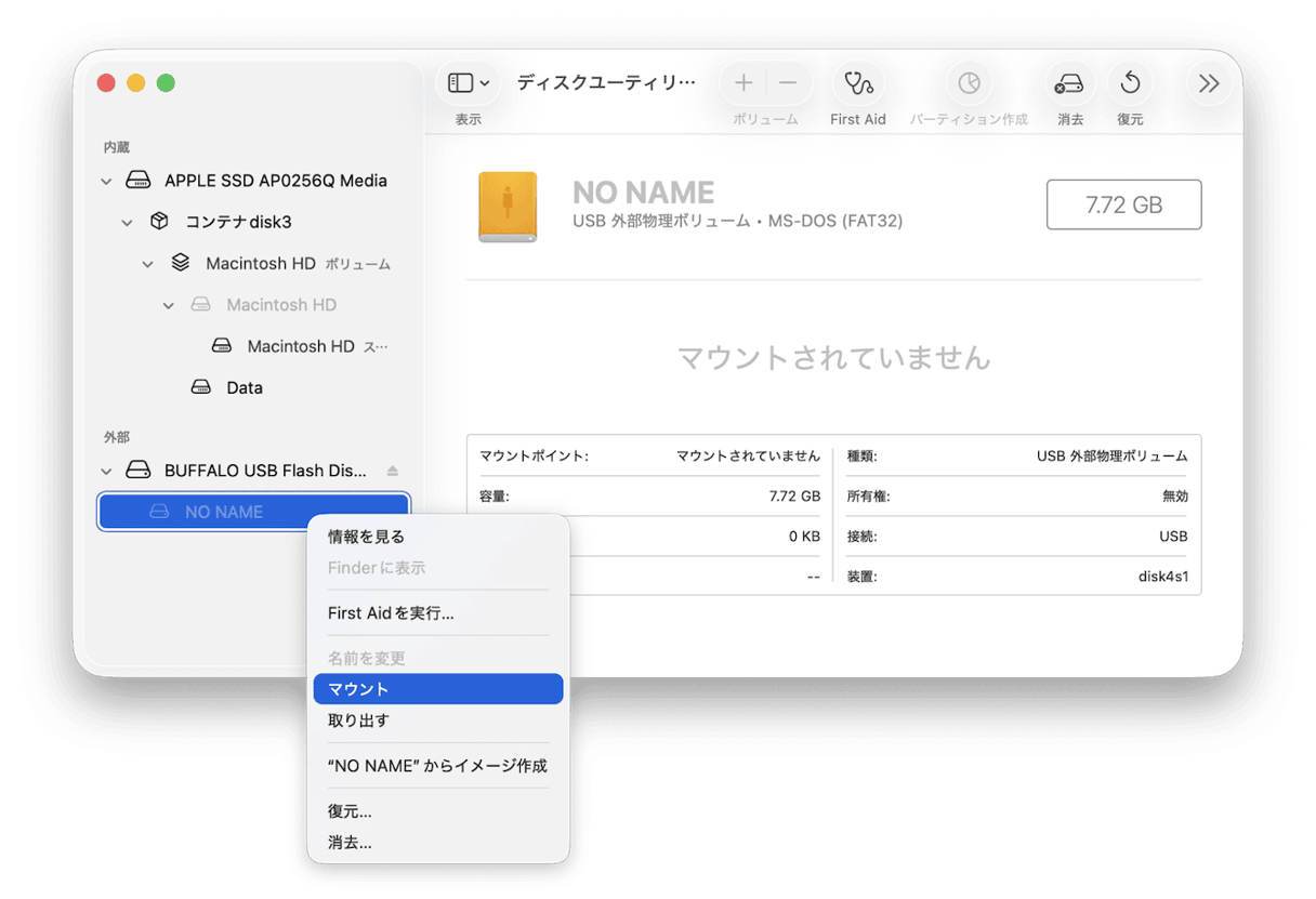 macOSディスクユーティリティでマウントされていないUSBフラッシュドライブを手動マウントする操作画面